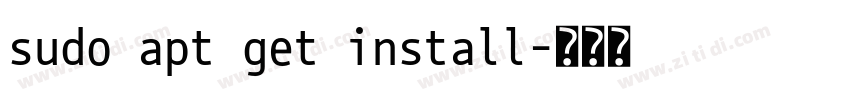 sudo apt get install字体转换